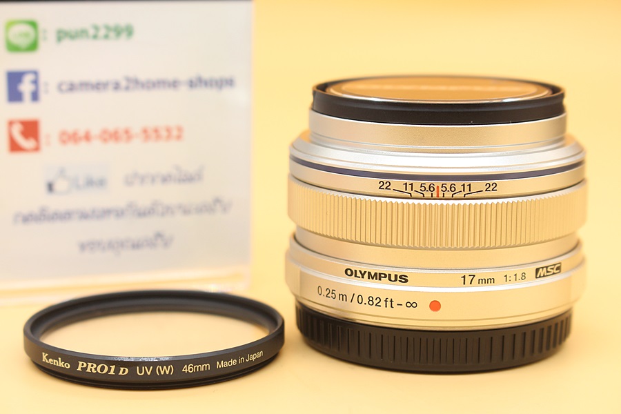 ขาย Lens Olympus M.Zuiko Digital 17mm F/1.8(สีเงิน) สภาพสวยใหม่ ไร้ฝ้า รา